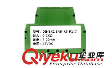 0-75MV轉(zhuǎn)0-5V、0-10V差分隔離變送器