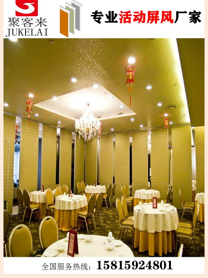 供應(yīng)東莞餐廳移動(dòng)隔斷，活動(dòng)屏風(fēng)，活動(dòng)隔斷，折疊門，推拉門廠家