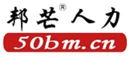 郑州灵活用工人、自然人众包就选郑州邦芒服务外包