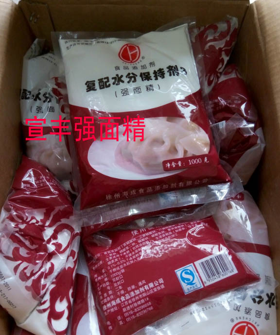 廠家直銷百靈食品級(jí)強(qiáng)面精價(jià)格 面粉增筋劑生產(chǎn)廠家