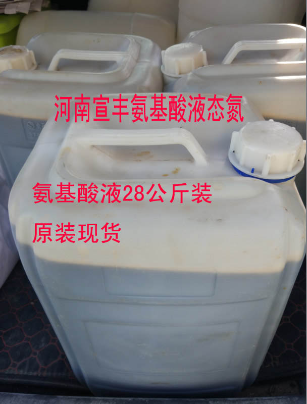 廠家直銷食品級釀造醬油用氨基酸液價格 HVP液生產廠家