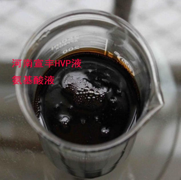 廠家直銷食品級釀造醬油用氨基酸液價格 HVP液生產廠家