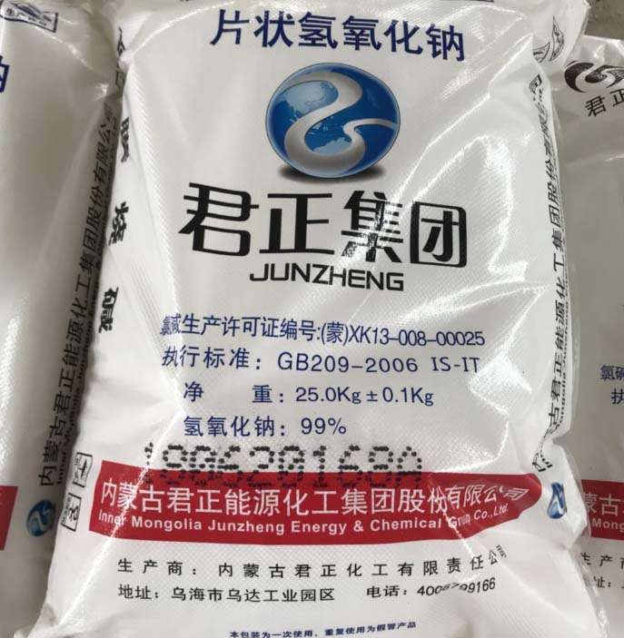 廠家直銷食品級宜化君正食品級工業(yè)級片堿價格 片狀氫氧化鈉代理