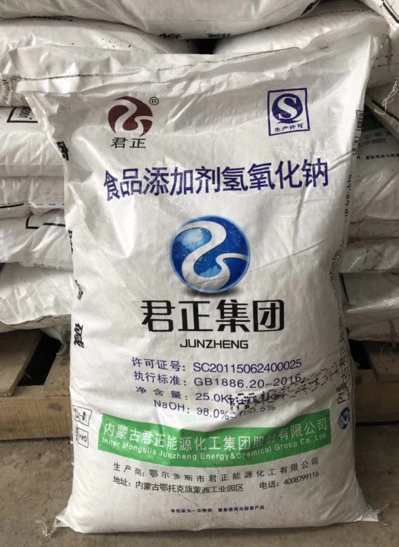 廠家直銷食品級宜化君正食品級工業(yè)級片堿價格 片狀氫氧化鈉代理