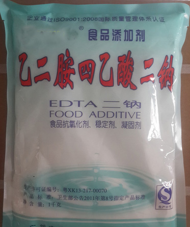 厂家直销食品级工业级EDTA的价格 EDTA-2Na生产厂家