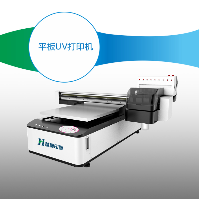 誠和UV平板打印機助力廣告制作行業