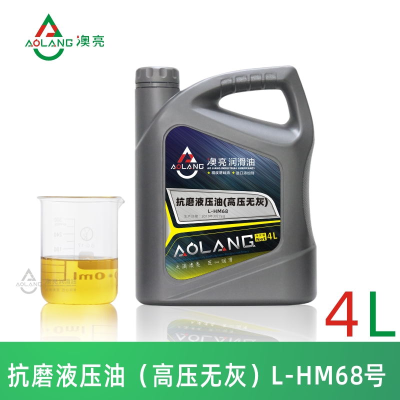 廠家直銷叉鏟車液壓油澳亮抗磨液壓油L-HM46挖掘機(jī)潤(rùn)滑油68號(hào)18升原始圖片2