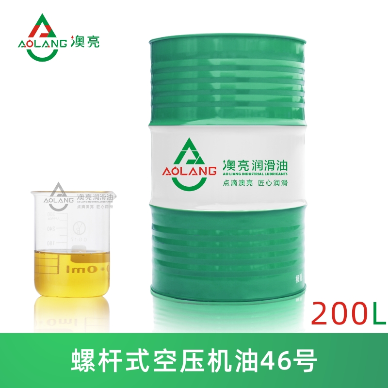 全國包郵壓縮機(jī)油32號 澳亮回旋式空壓機(jī)冷卻液 螺桿壓縮機(jī)油18升原始圖片2