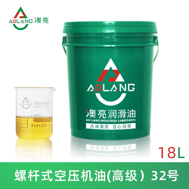 全國包郵壓縮機(jī)油32號 澳亮回旋式空壓機(jī)冷卻液 螺桿壓縮機(jī)油18升原始圖片3
