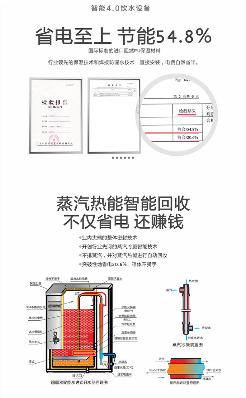 辦公直飲水機工廠凈水器--浩澤YCZ-CL63-R5黑金剛