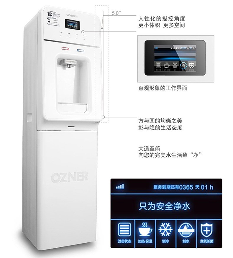 辦公直飲水機工廠凈水器--浩澤YCZ-CL63-R5黑金剛