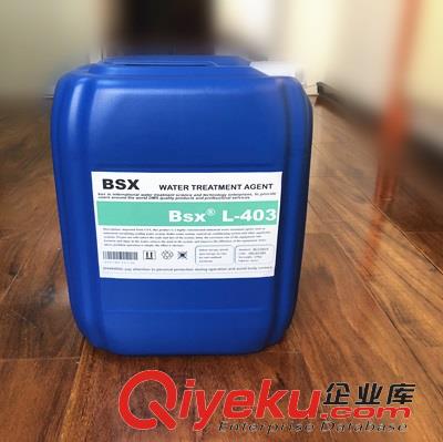 兼容型循環水管道阻垢劑L-403贛州催化劑廠循環水系統用