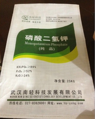 供應武漢南輕工業(yè)級99%磷酸二氫鉀（超細晶體）原始圖片3