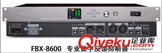 廠家直銷專業(yè)全自動(dòng)抑制器FBX8600