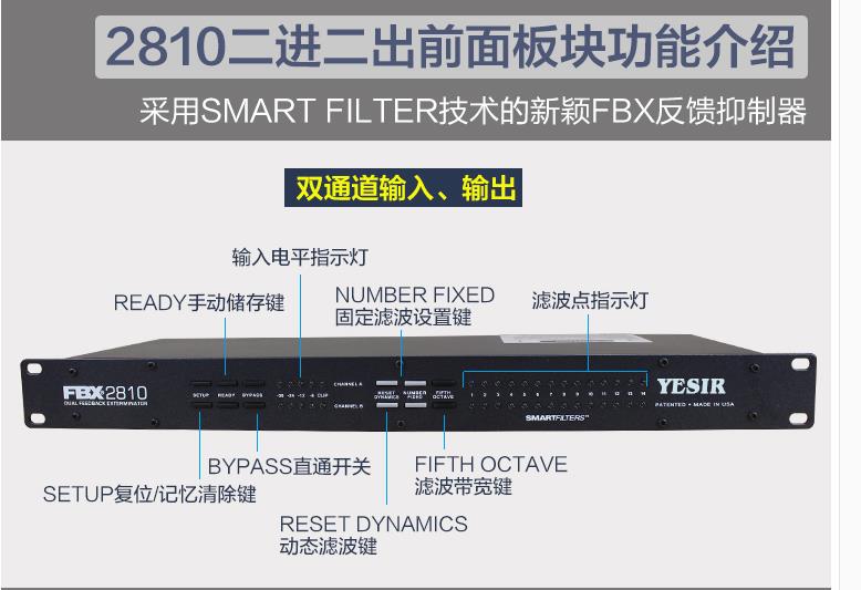  奧斯頓音響廠家直銷專業(yè)抑制器2810