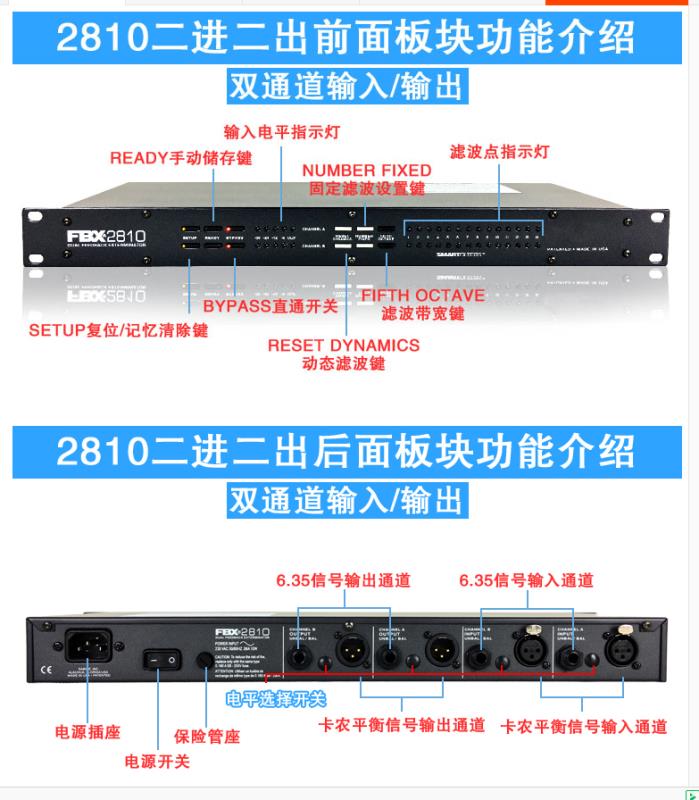  奧斯頓音響廠家直銷專業(yè)抑制器2810