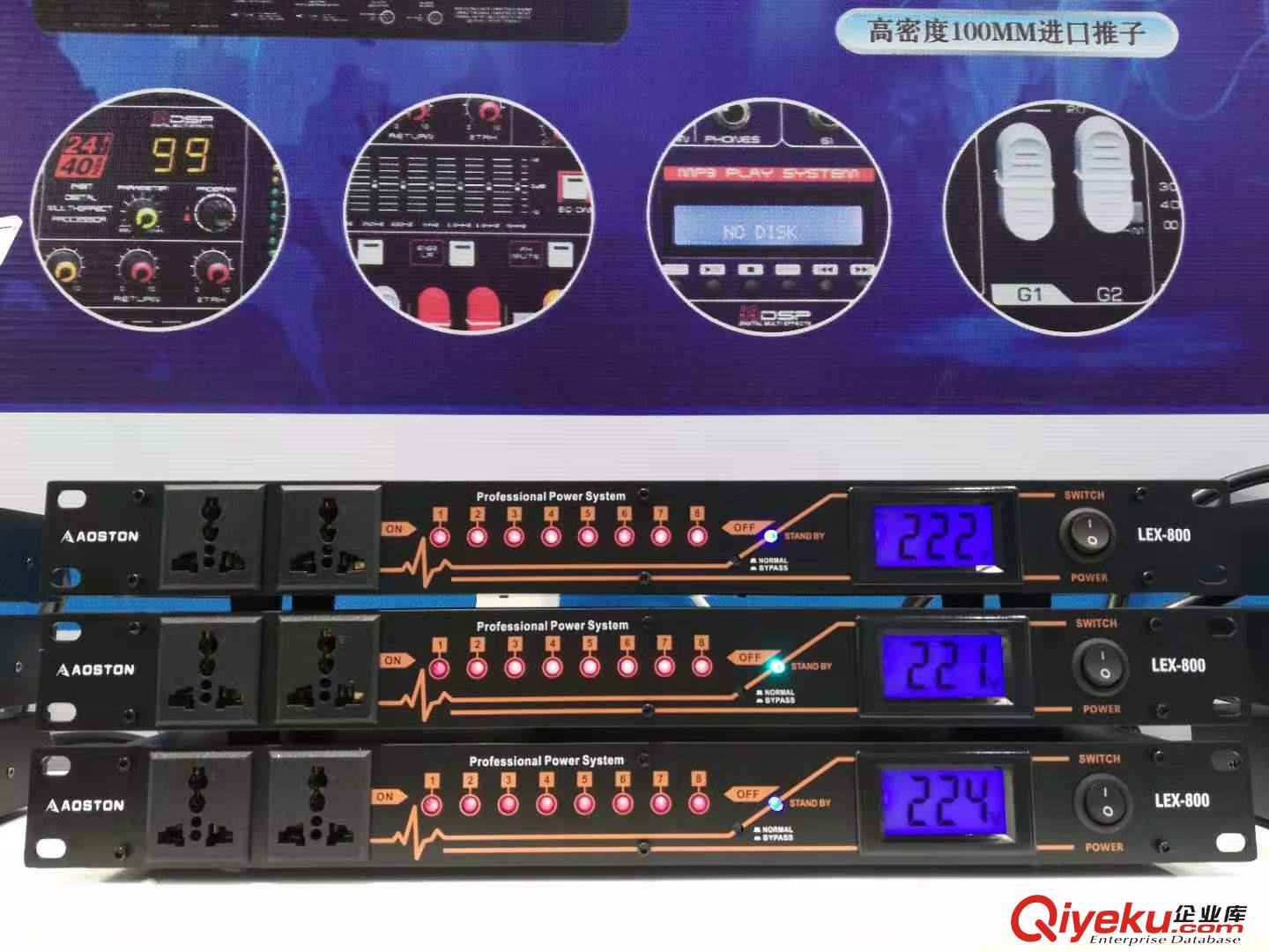 廠家直銷多款專業(yè)時(shí)序器