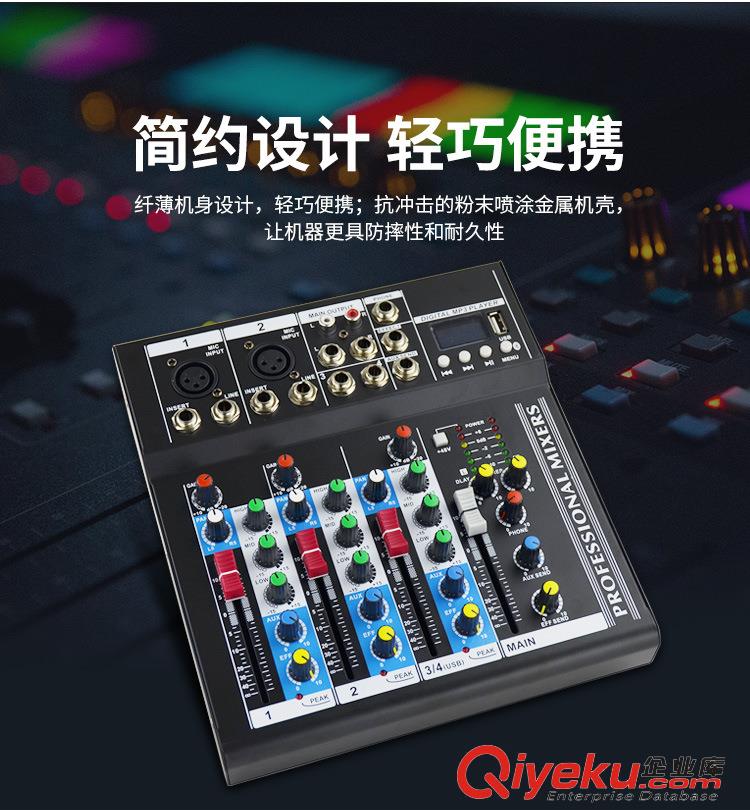廠家直銷專業調音臺便捷式小臺子FV4/7內置混響效果，USB/藍牙/電腦錄音原始圖片2