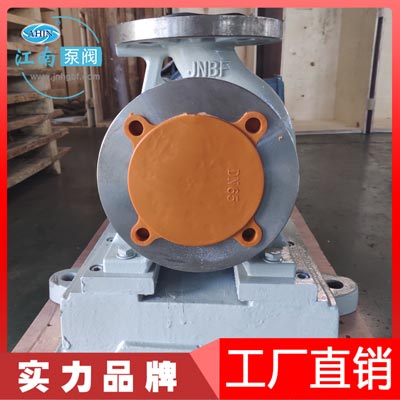 江南JIH 32-20-160不銹鋼離心泵高溫耐腐水泵