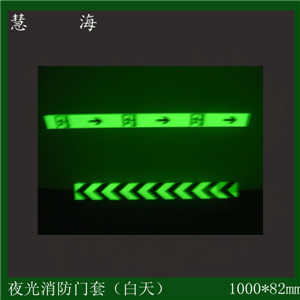 自發光墻面疏散標志，低位疏散指示系統標識，安全出口標志原始圖片3