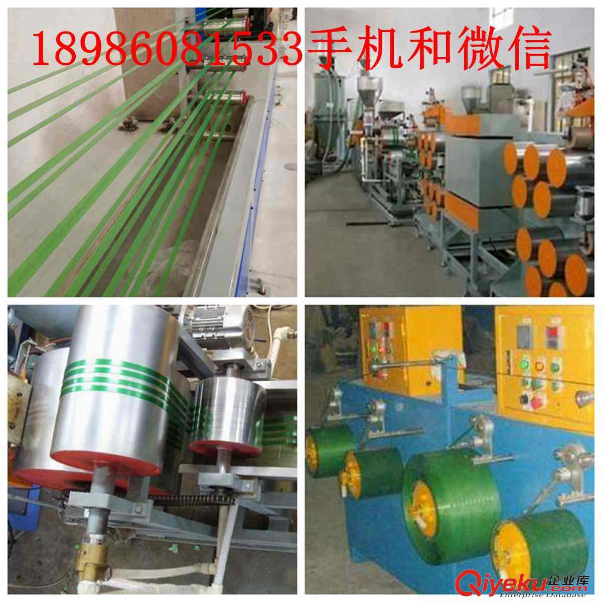 PET塑鋼打包帶GBSGD