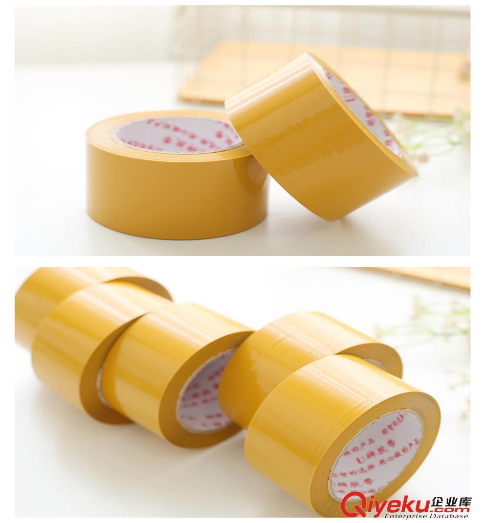 BOPP封箱膠帶紙箱粘膠帶湖北武漢原始圖片2