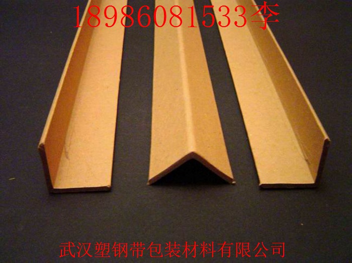 紙護(hù)角湖北紙護(hù)角廠家武漢027