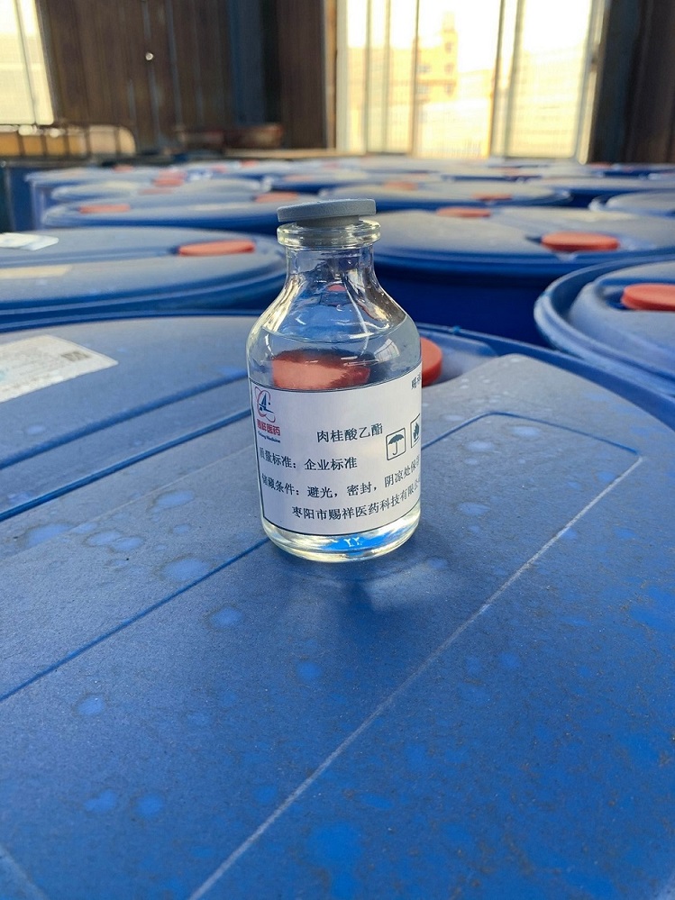 肉桂醇生產廠家 批量購買更優惠