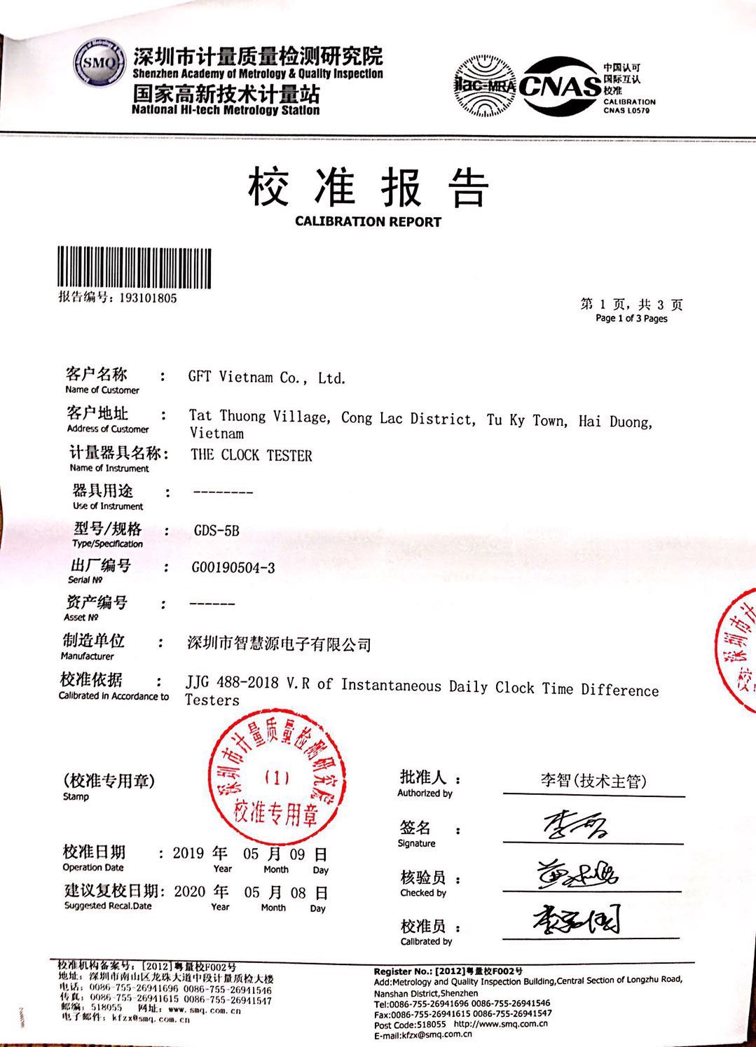 供應Zhyuan石英鐘表成品測試分選服務
