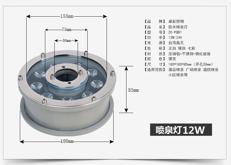 供應(yīng)恒逸照明LED水底燈