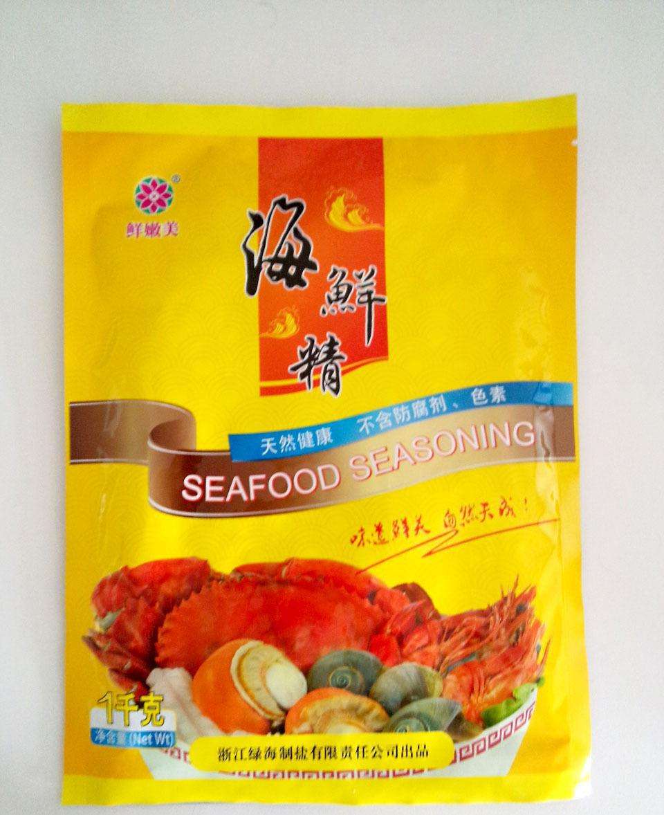 西安雞精調(diào)味料包裝袋量大批發(fā)原始圖片3