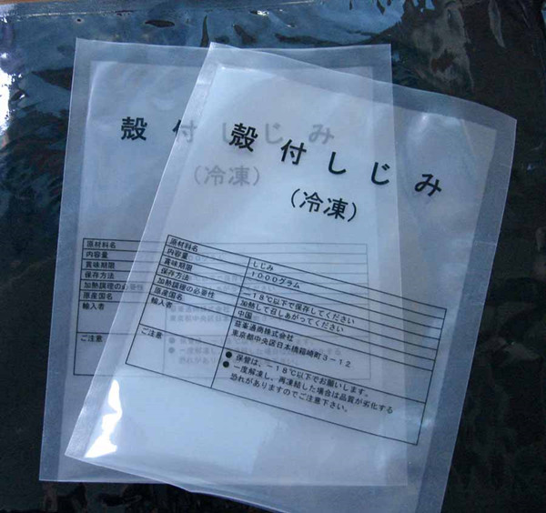 重慶真空包裝袋哪家信譽(yù)保證原始圖片2