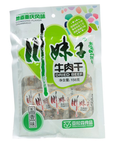 昆明耐高溫蒸煮袋信譽可靠的廠家原始圖片2