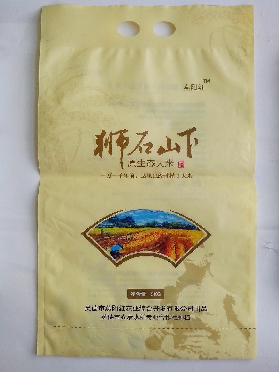 昆明大米真空包裝袋質(zhì)量保證的廠家