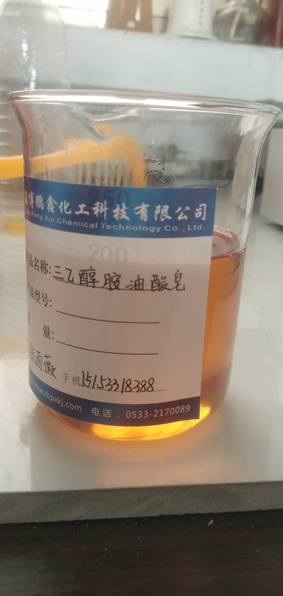 三乙醇胺油酸皂廠家供應三乙醇胺油酸皂金屬清洗劑