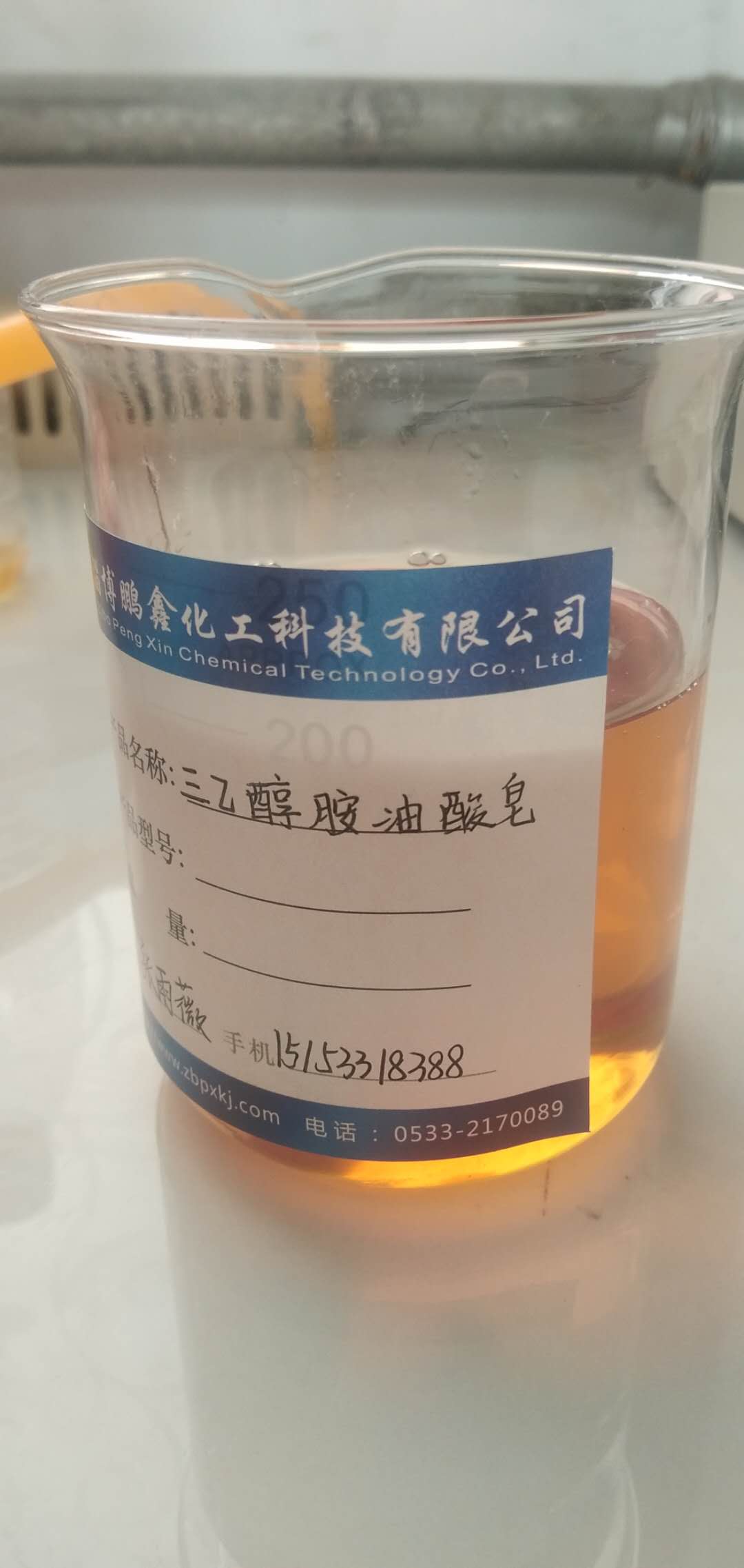 三乙醇胺油酸皂廠家生產三乙醇胺油酸皂防銹切削液
