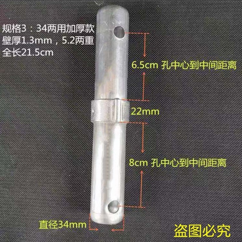 移動腳手架連接件連接棒連接桿規格齊全定做加工量大從優原始圖片3