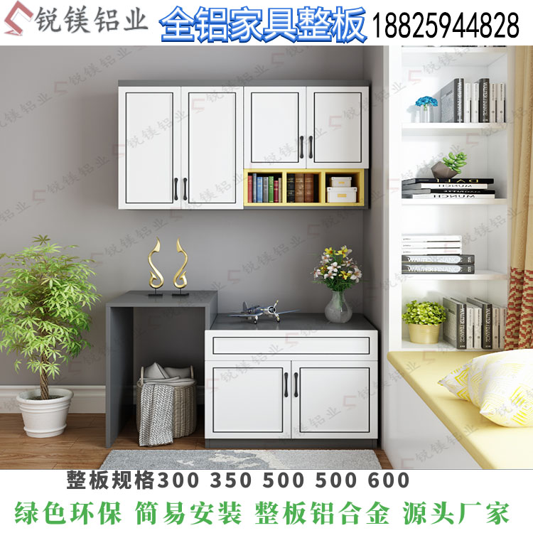 焊接大板全鋁家具鋁材展示柜 現(xiàn)代簡(jiǎn)約鋁合金浴室柜型材批發(fā)原始圖片2