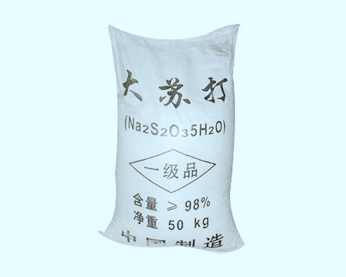 大蘇打 海波 硫代硫酸鈉 紙漿漂白劑 混凝土早強(qiáng)劑 礦石提銀 洗滌劑 防褐變 抗氧原始圖片2