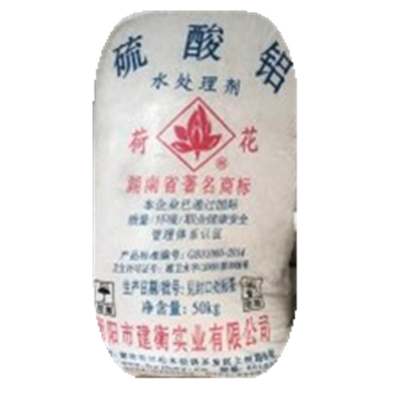硫酸鋁 明礬 用于造紙施膠 水處理絮凝劑 污水處理 木材防腐 泡沫滅火