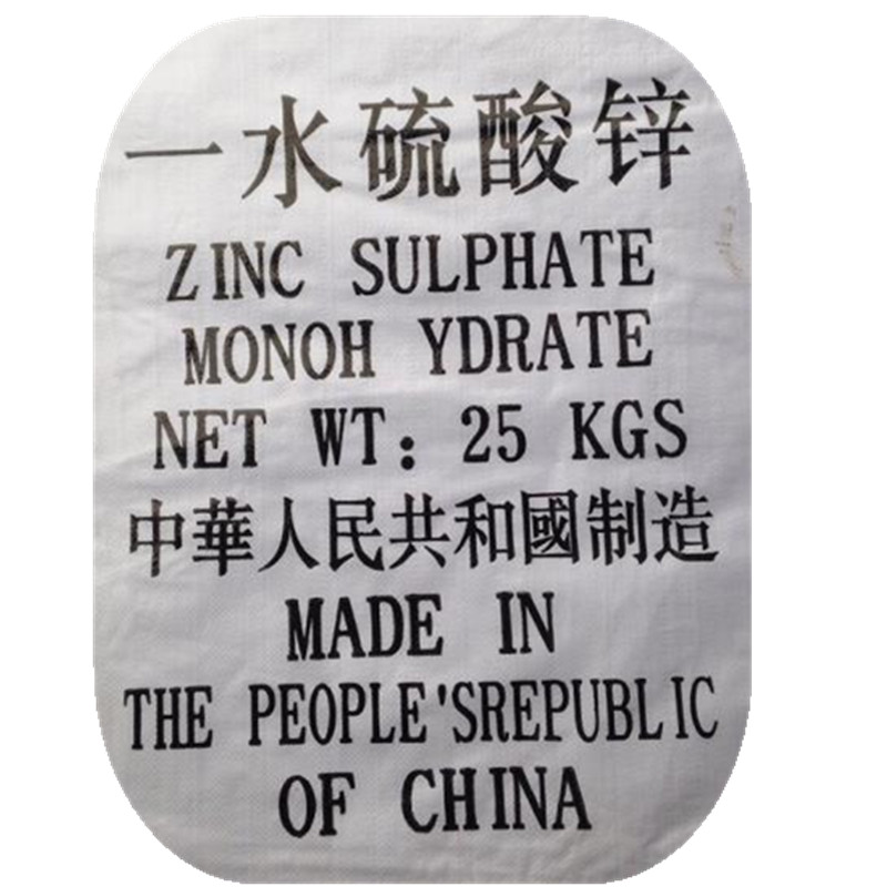 硫酸鋅 皓礬 鋅礬 白礬 針綠礬 用于木材皮革防腐 造紙漂白 焊接助熔