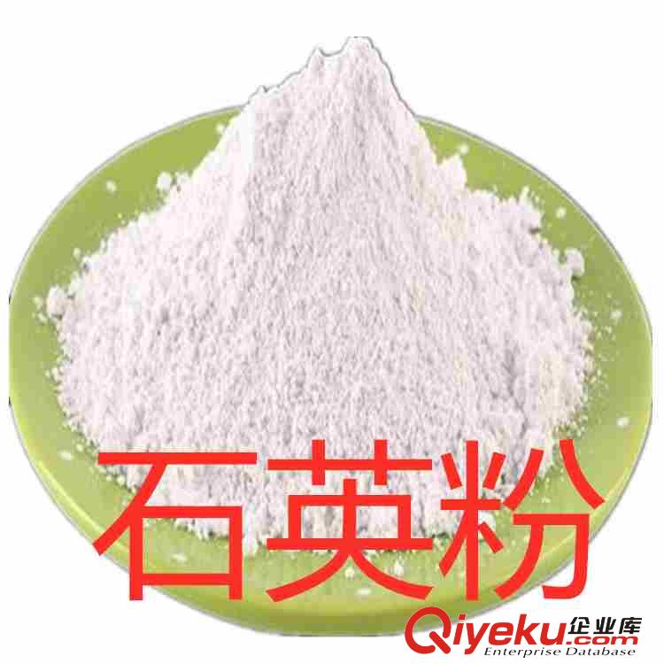 石英粉 硅微粉 用于塑料涂料橡膠的填料 制造玻璃陶瓷及耐火材料 