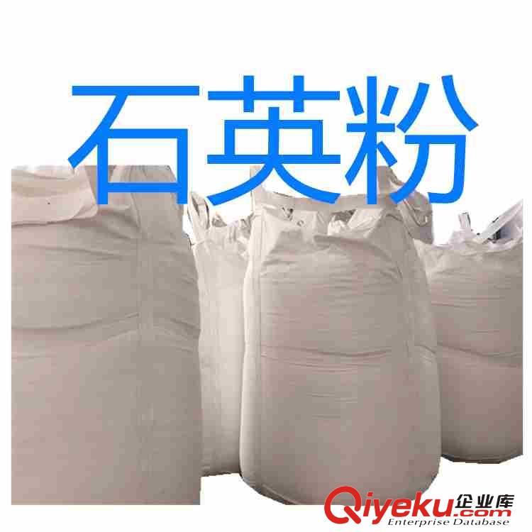 石英粉 硅微粉 用于塑料涂料橡膠的填料 制造玻璃陶瓷及耐火材料 原始圖片3
