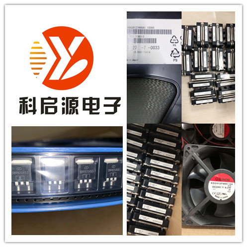 浙江收購電子元器件,回收IC