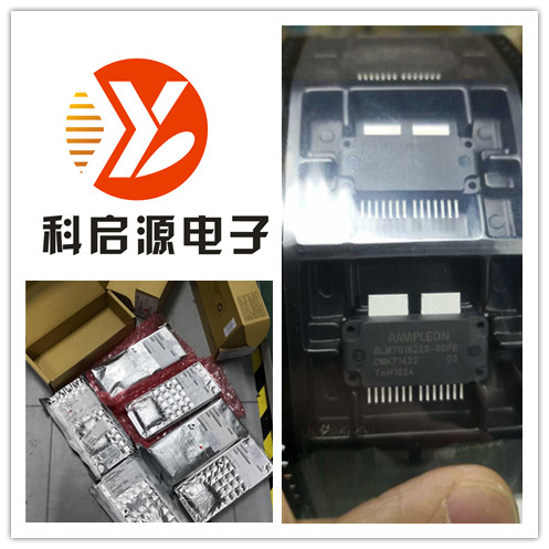 蕪湖電子元件回收中心 長期收購電子元件原始圖片2