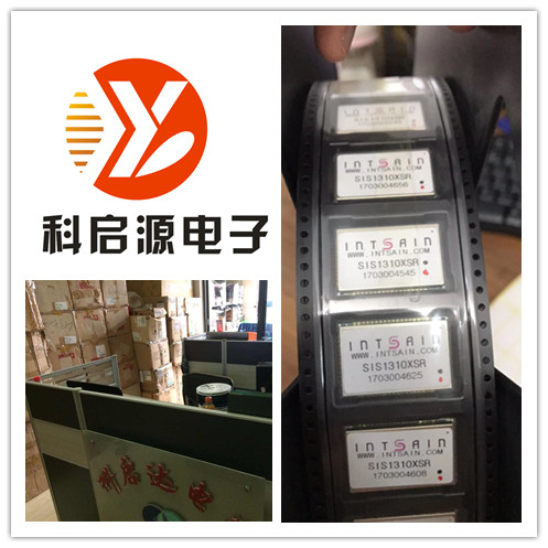 蕪湖電子元件回收中心 長期收購電子元件原始圖片3