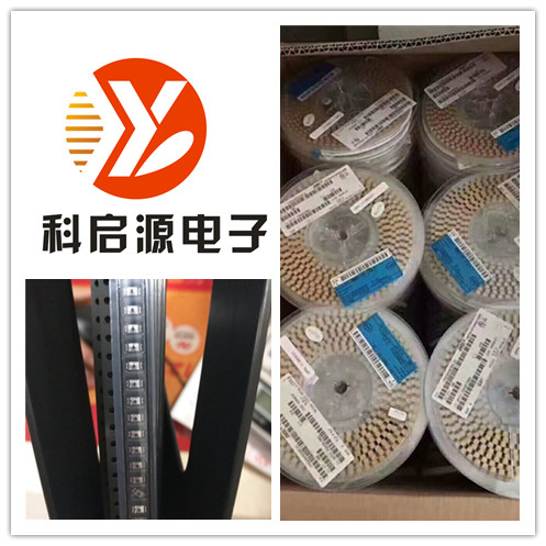 湖州集成電路IC回收中心 長(zhǎng)期收購(gòu)庫(kù)存電子料