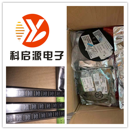 金山集成電路IC回收中心 長(zhǎng)期收購(gòu)庫(kù)存電子料