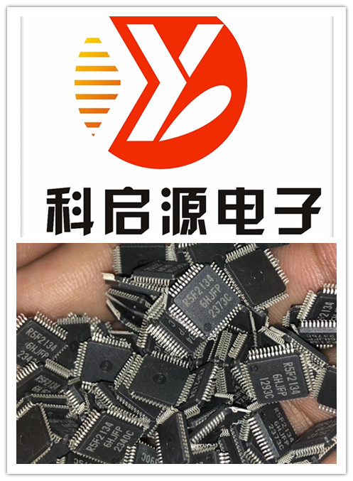 青?；厥者B接器  回收庫(kù)存手機(jī)IC