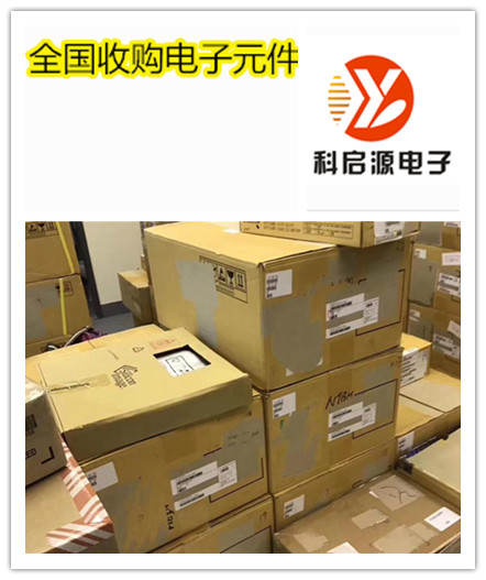 昭通回收進口連接器  回收昭通進口連接器